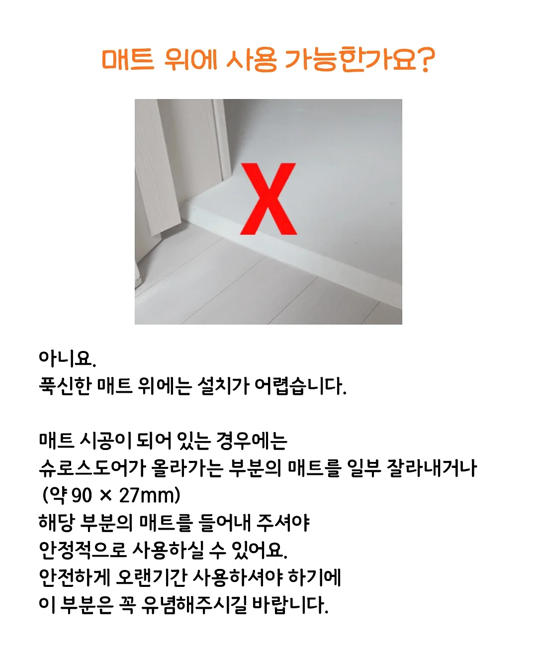 아톰 크롭티 7