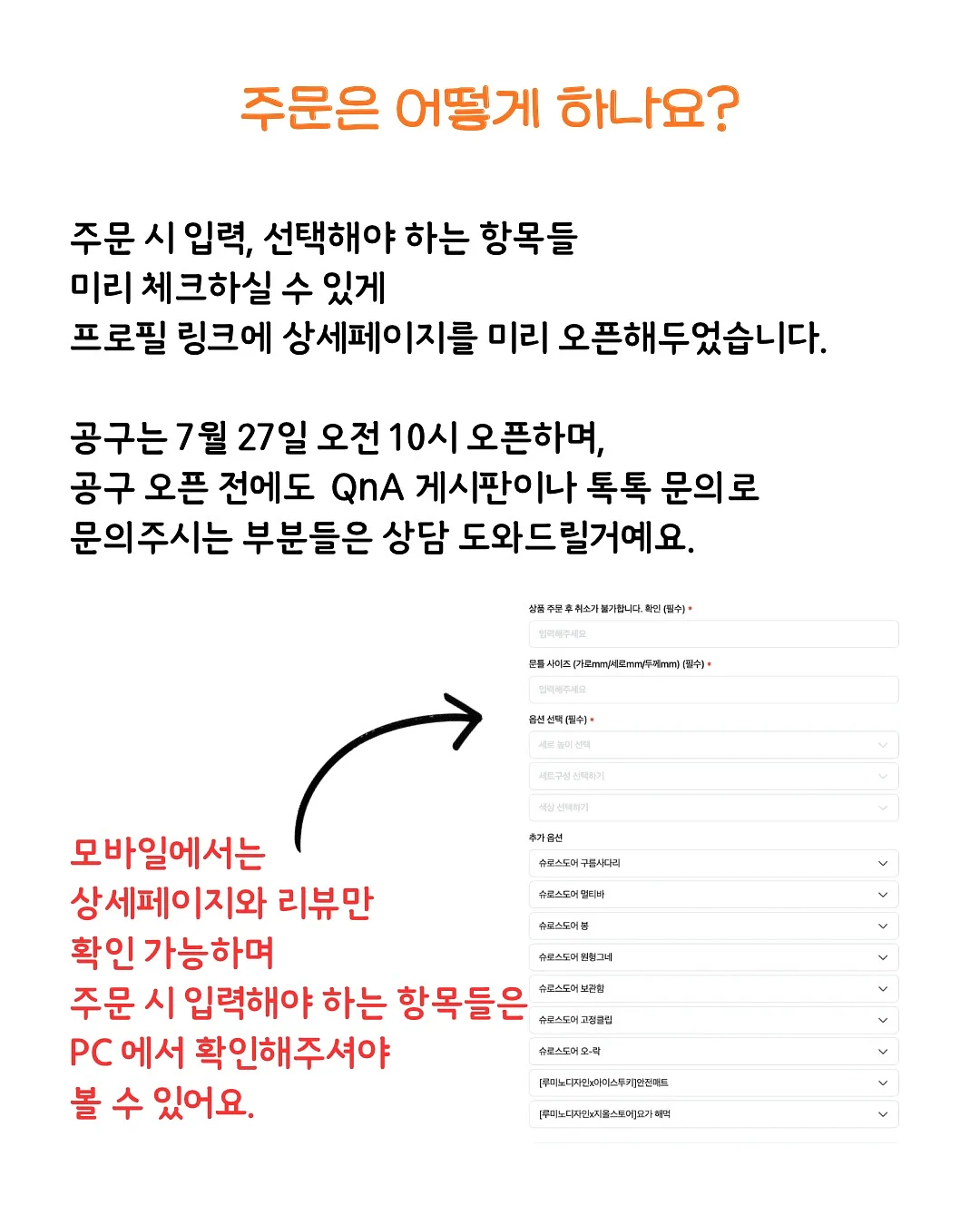 아톰 크롭티 8