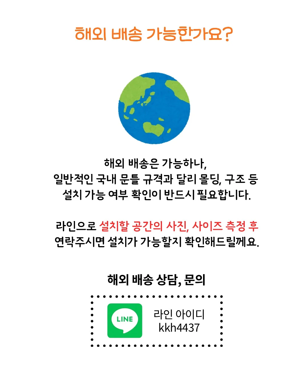 아톰 크롭티 9