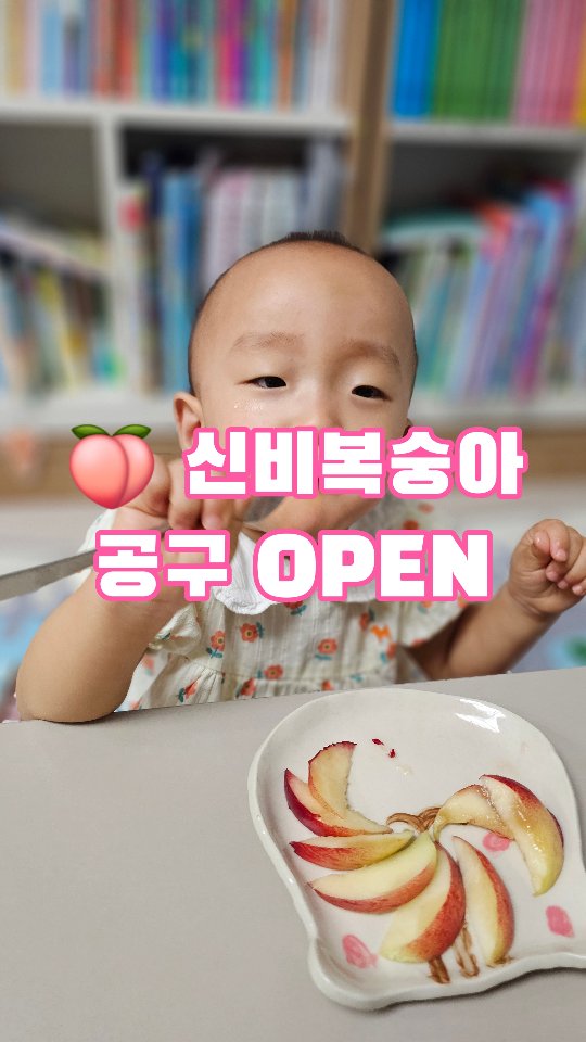 베베노리 휴가룩