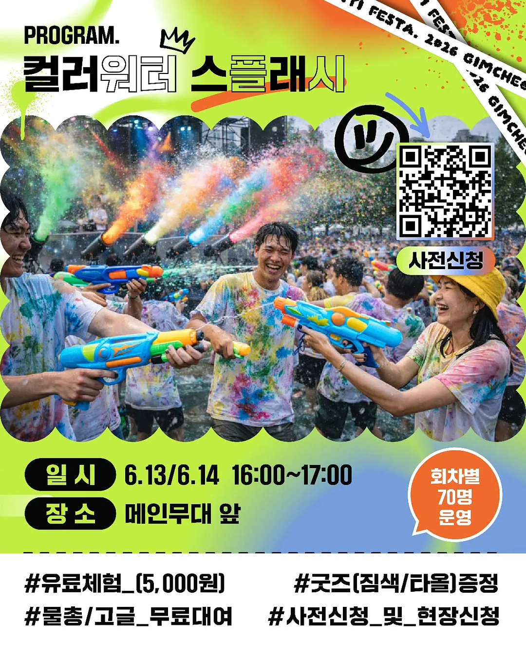 센카 퍼펙트 휩
