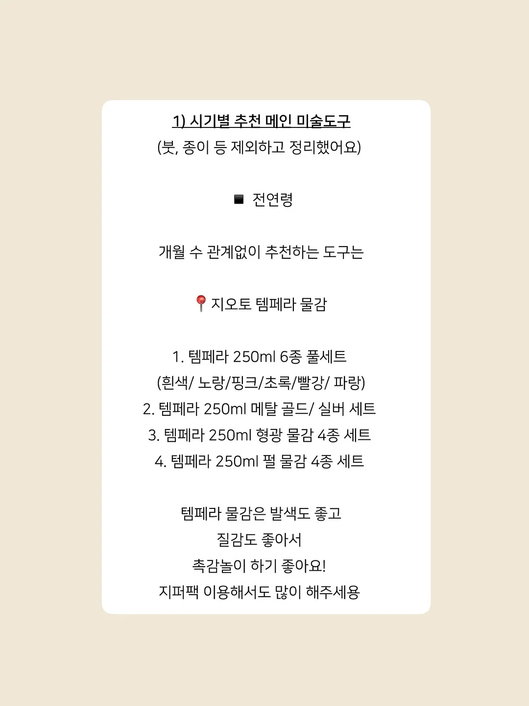 Ciele Athletics Paradis 캡슐 컬렉션 2
