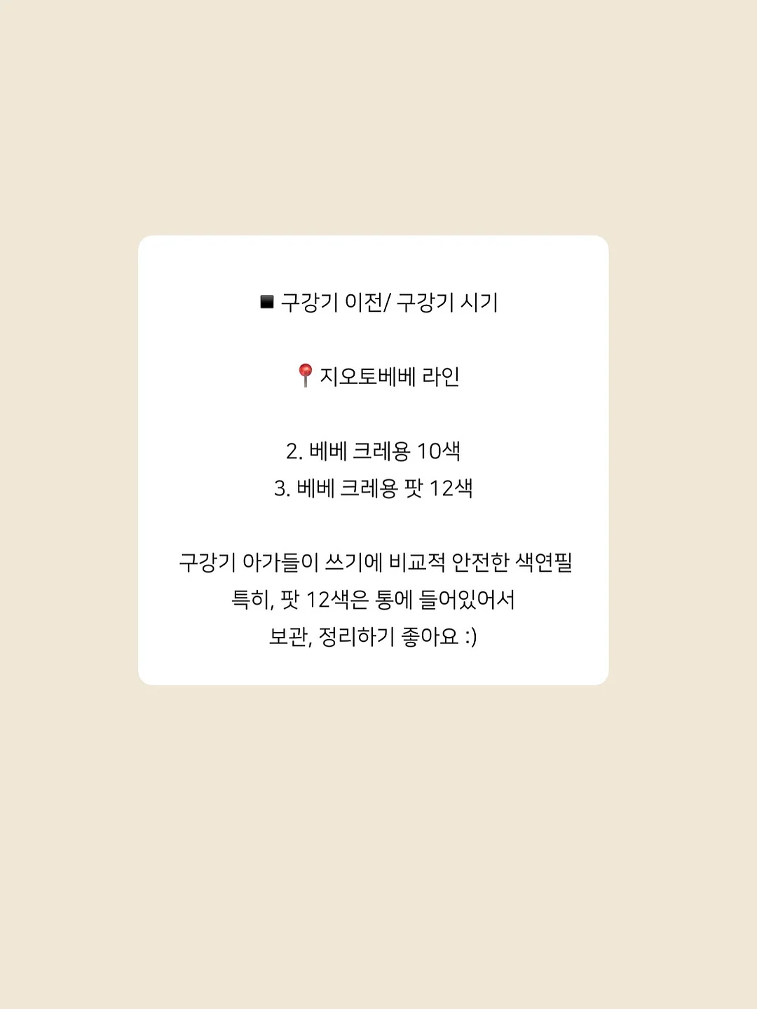 Ciele Athletics Paradis 캡슐 컬렉션 3