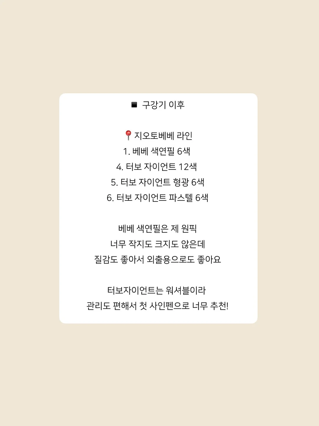 Ciele Athletics Paradis 캡슐 컬렉션 4