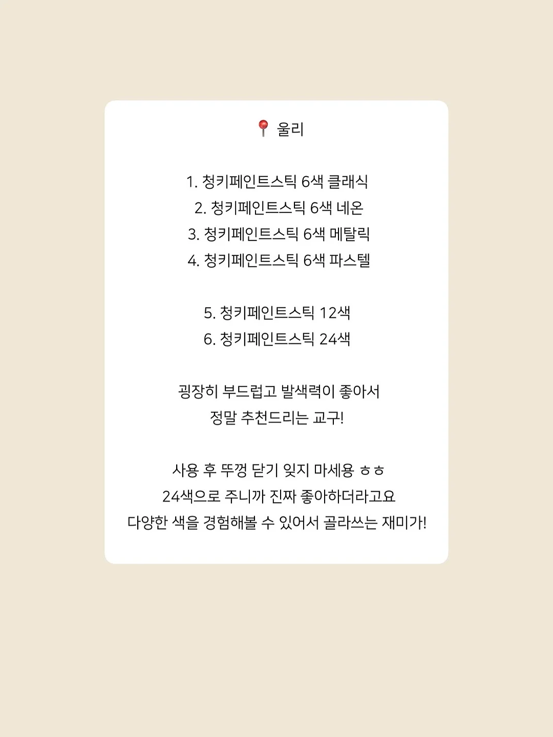 Ciele Athletics Paradis 캡슐 컬렉션 5