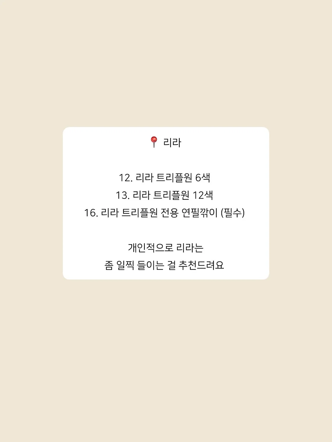 Ciele Athletics Paradis 캡슐 컬렉션 6
