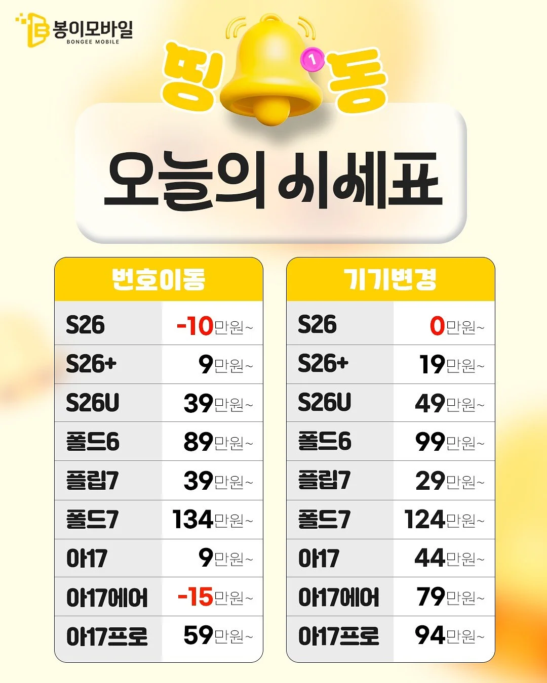 어린이날 도안
