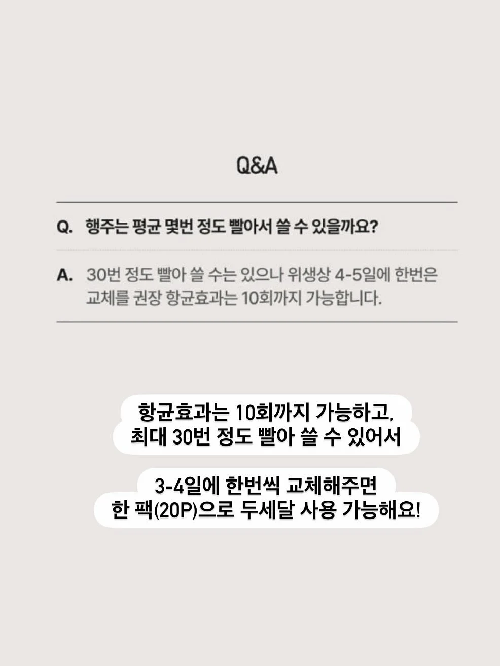 뉴치트 단백질 쉐이크 11