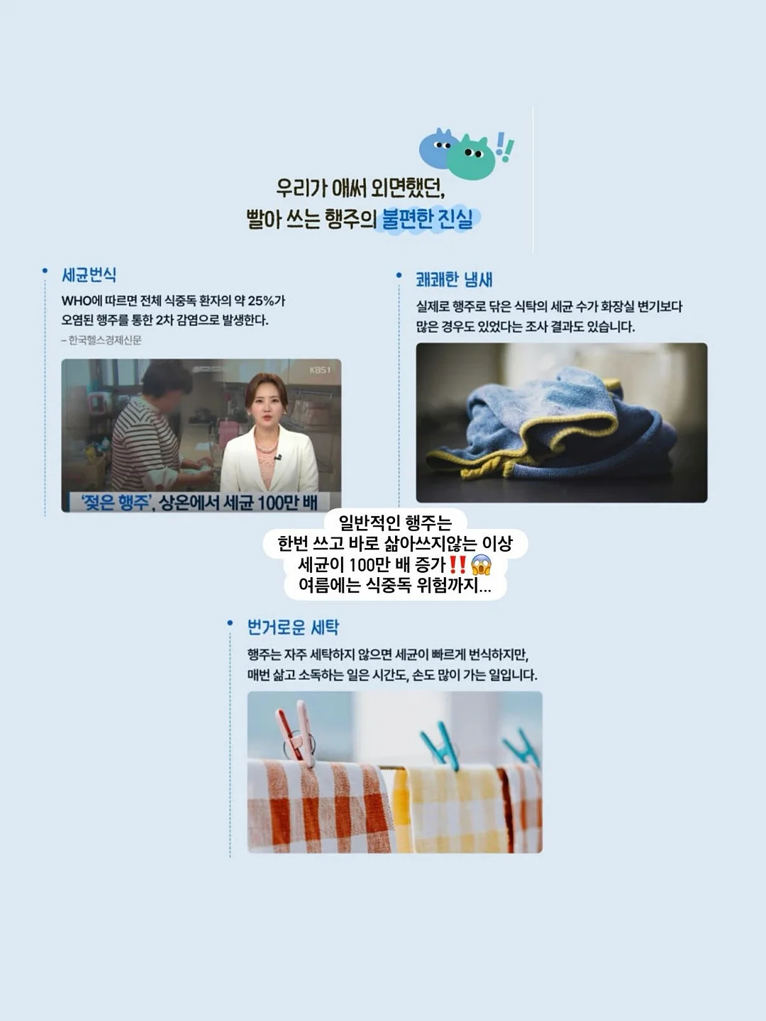 뉴치트 단백질 쉐이크 4