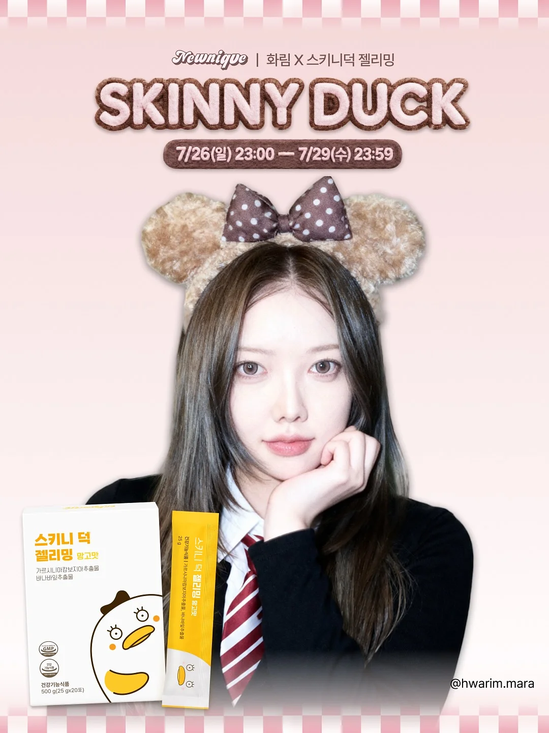 벨라오로라 기미 잡티 세럼 2