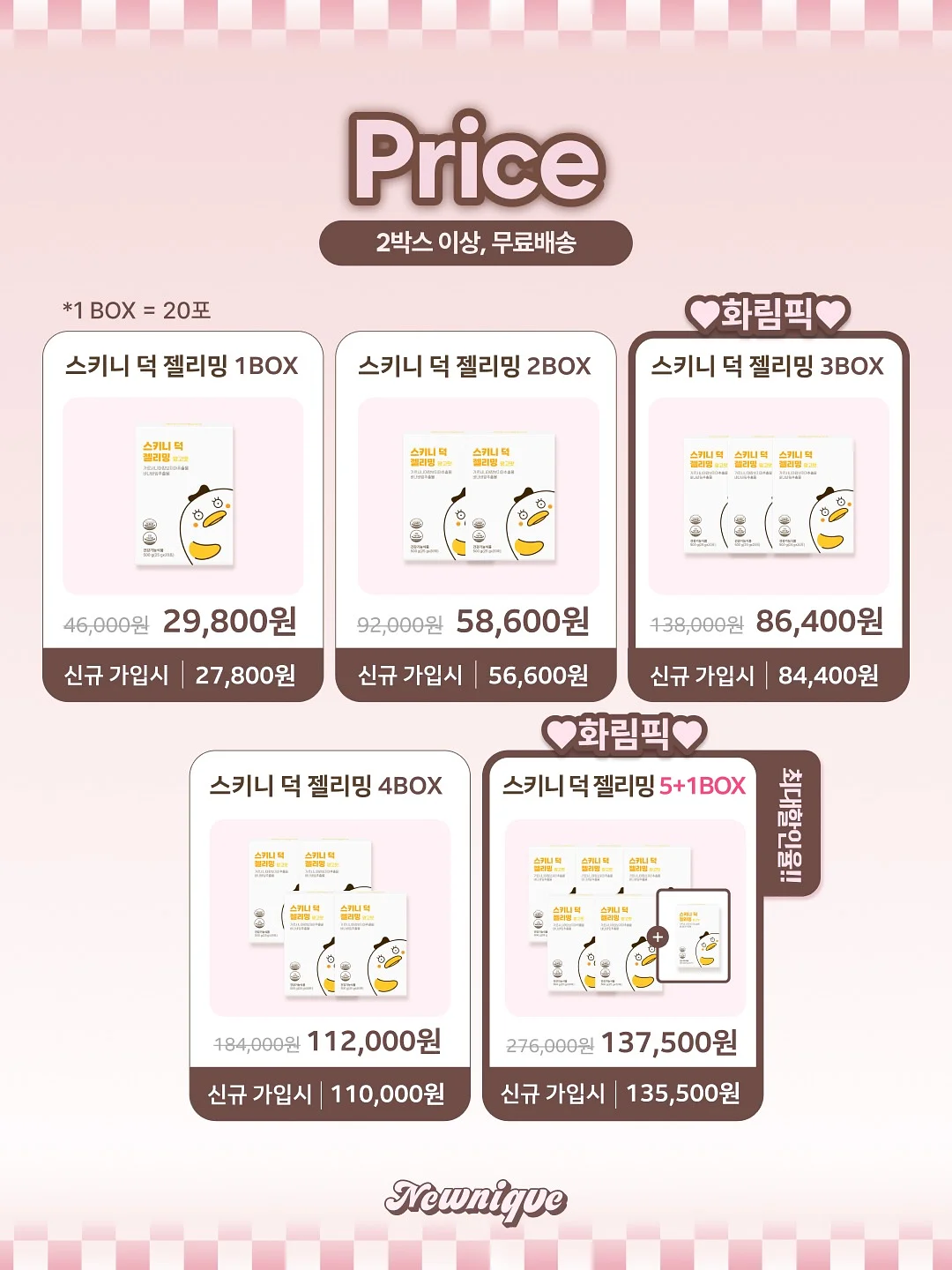 벨라오로라 기미 잡티 세럼 3
