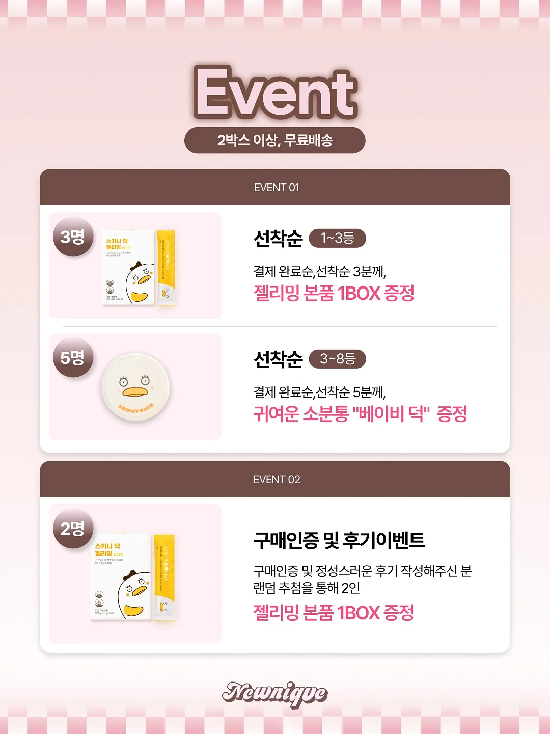 벨라오로라 기미 잡티 세럼 4