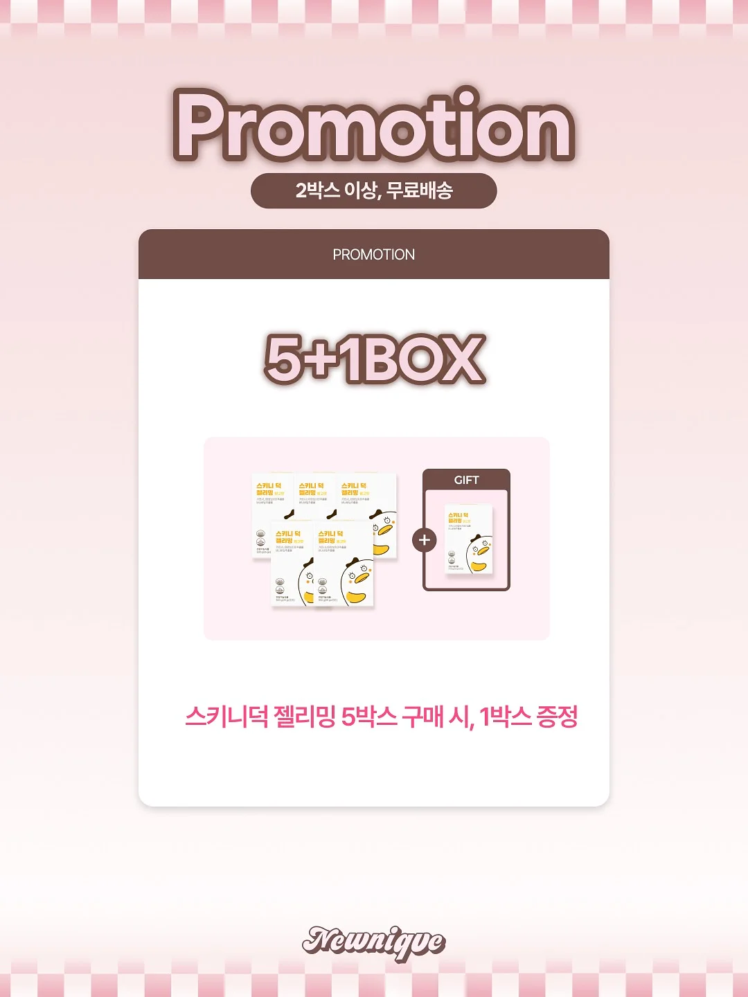 벨라오로라 기미 잡티 세럼 5