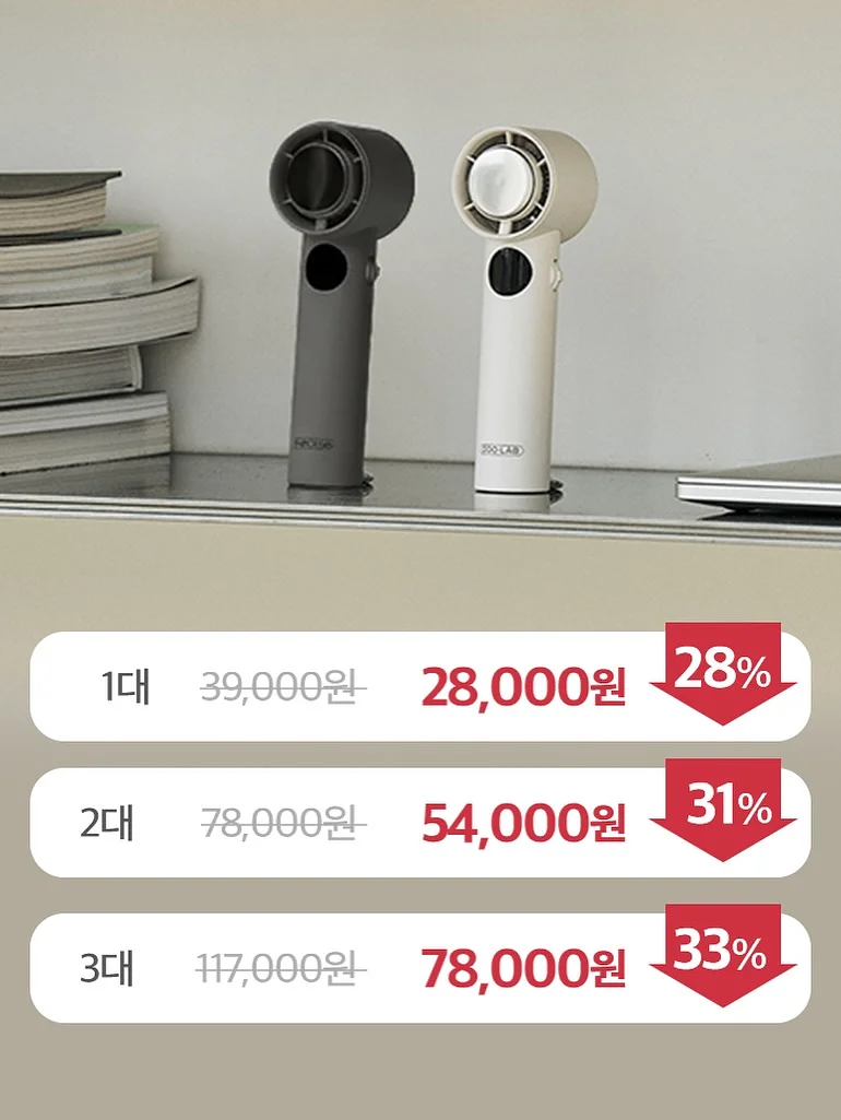 어린이날 할인 행사 16