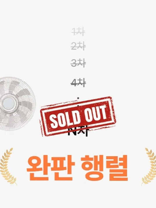 어린이날 할인 행사 3