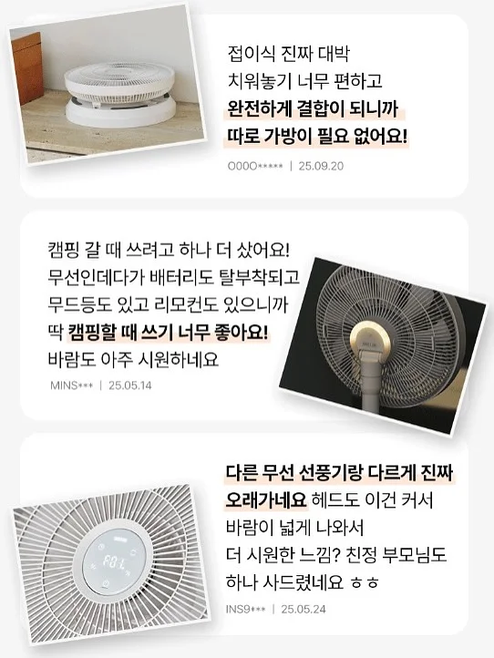 어린이날 할인 행사 6