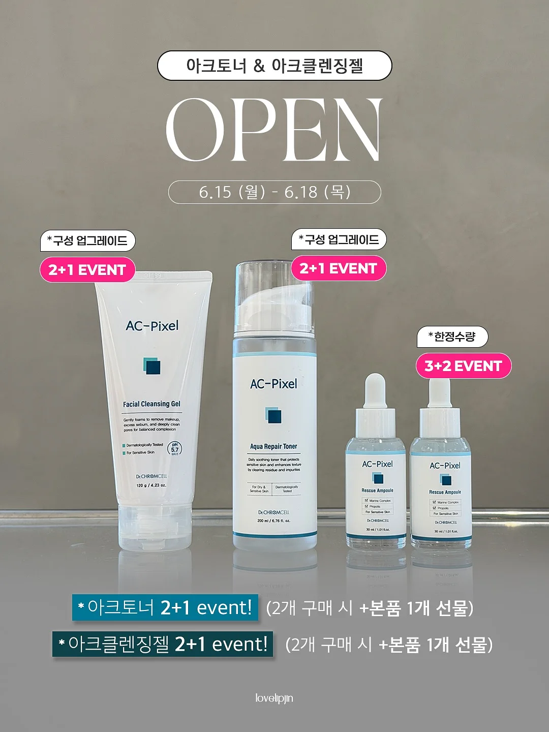 골든밀크 1