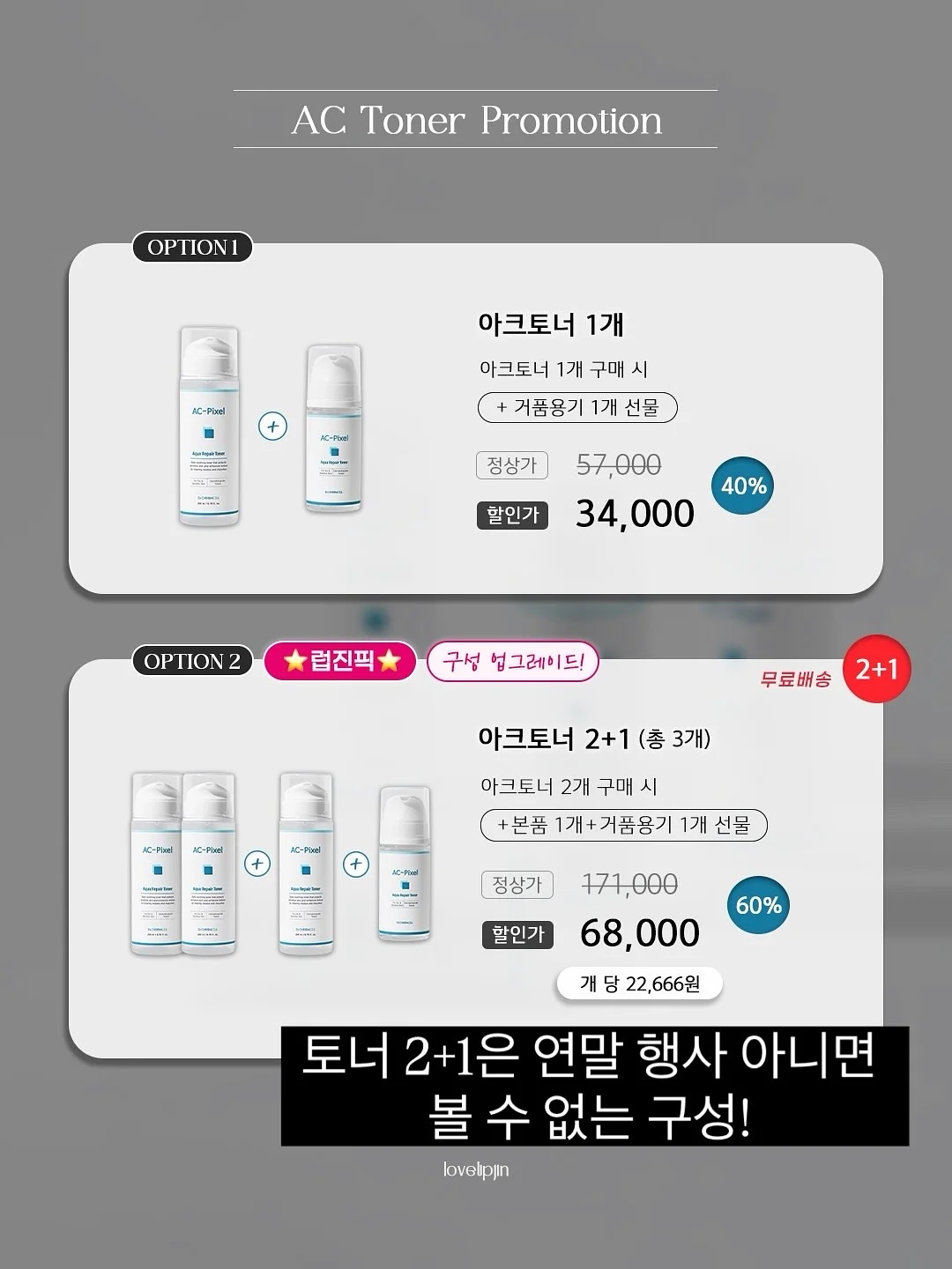 골든밀크 2