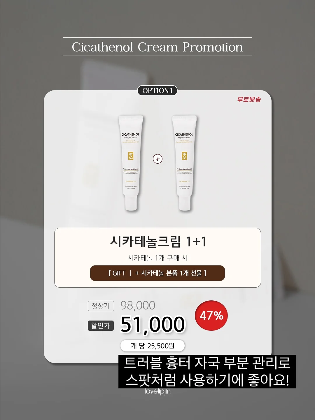 골든밀크 7