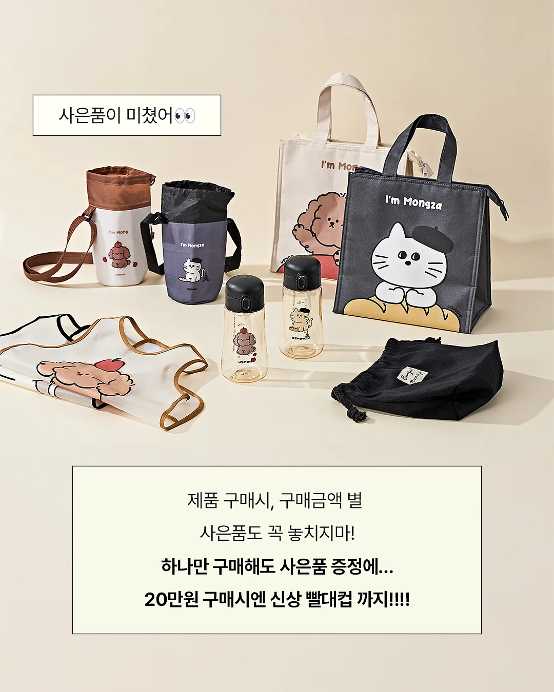 타이거 휴대용 미술 가방 5