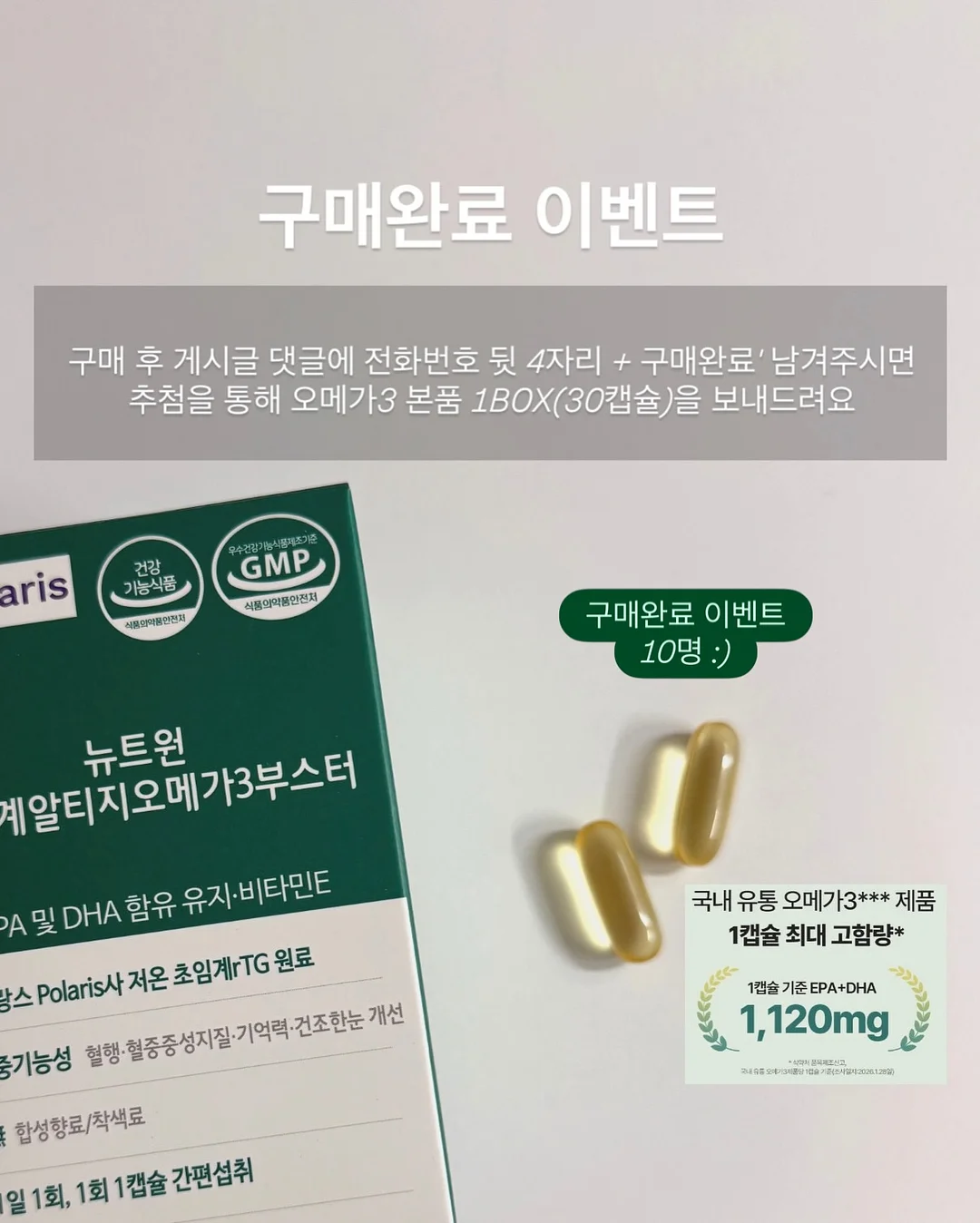 온라인 건물주 2