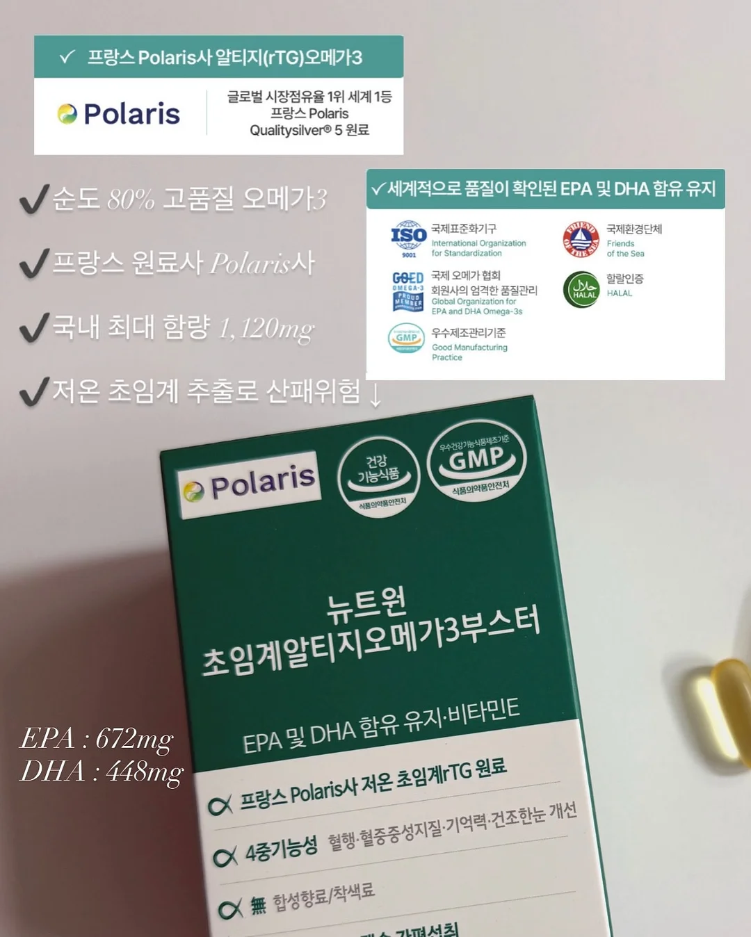 온라인 건물주 3