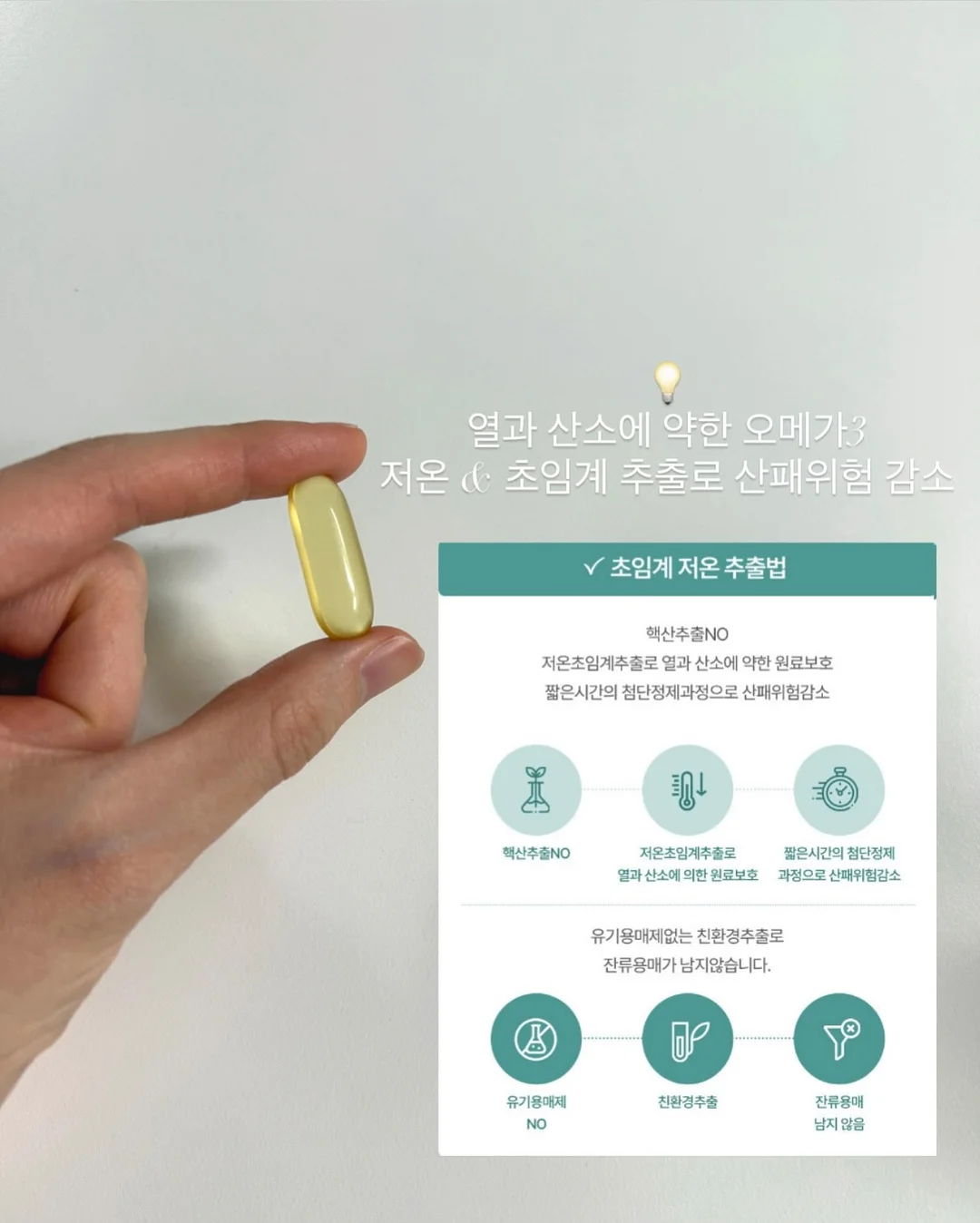 온라인 건물주 4