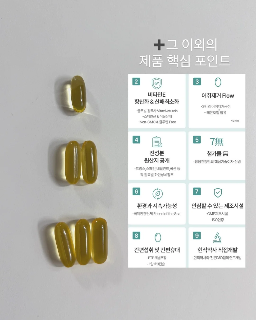 온라인 건물주 5