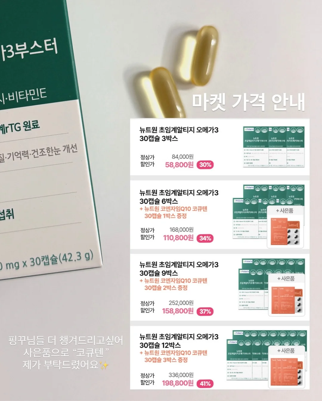 온라인 건물주 6