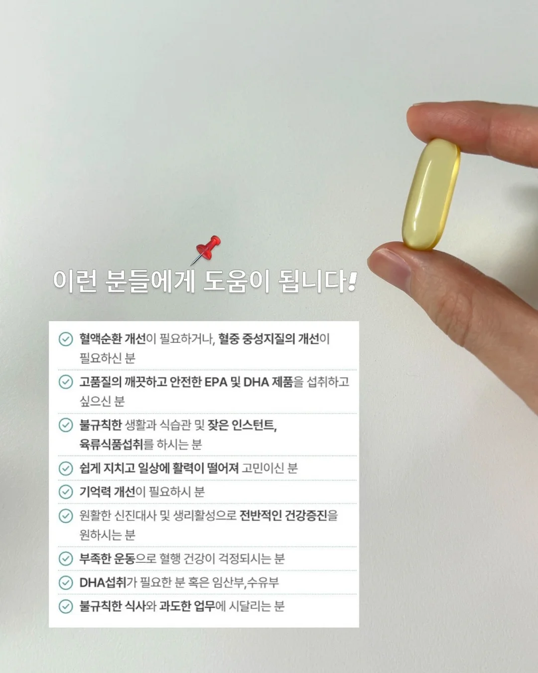 온라인 건물주 7