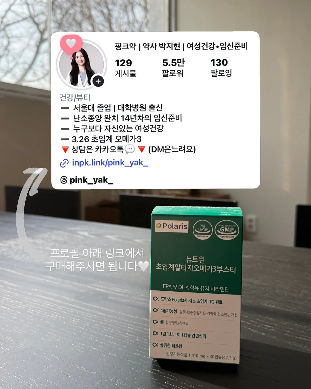 온라인 건물주 8