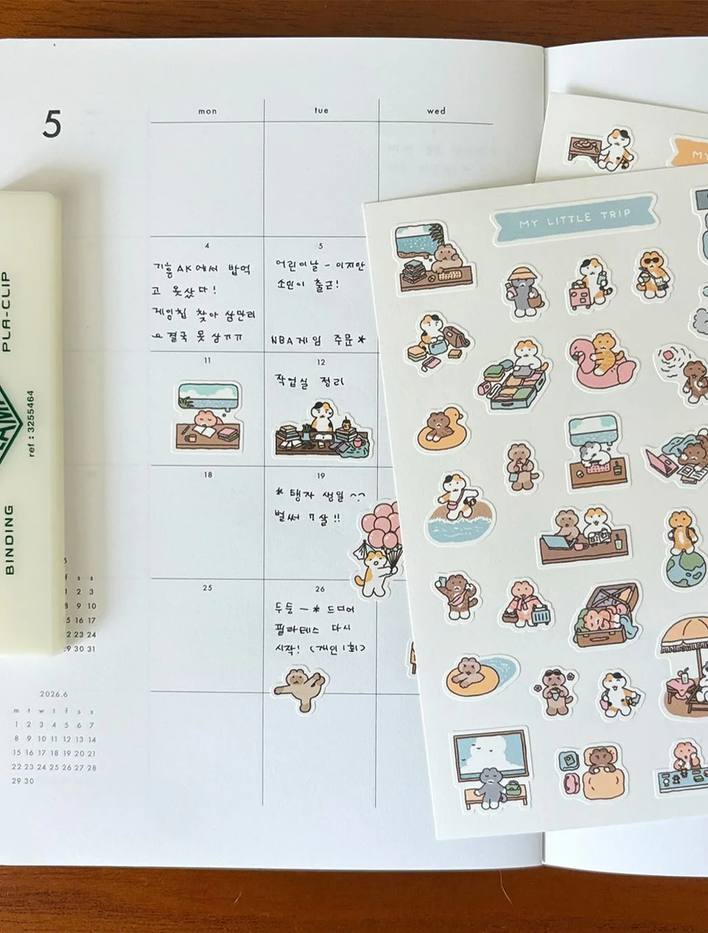 레이어 스윙 빈 소프트 레몬 4