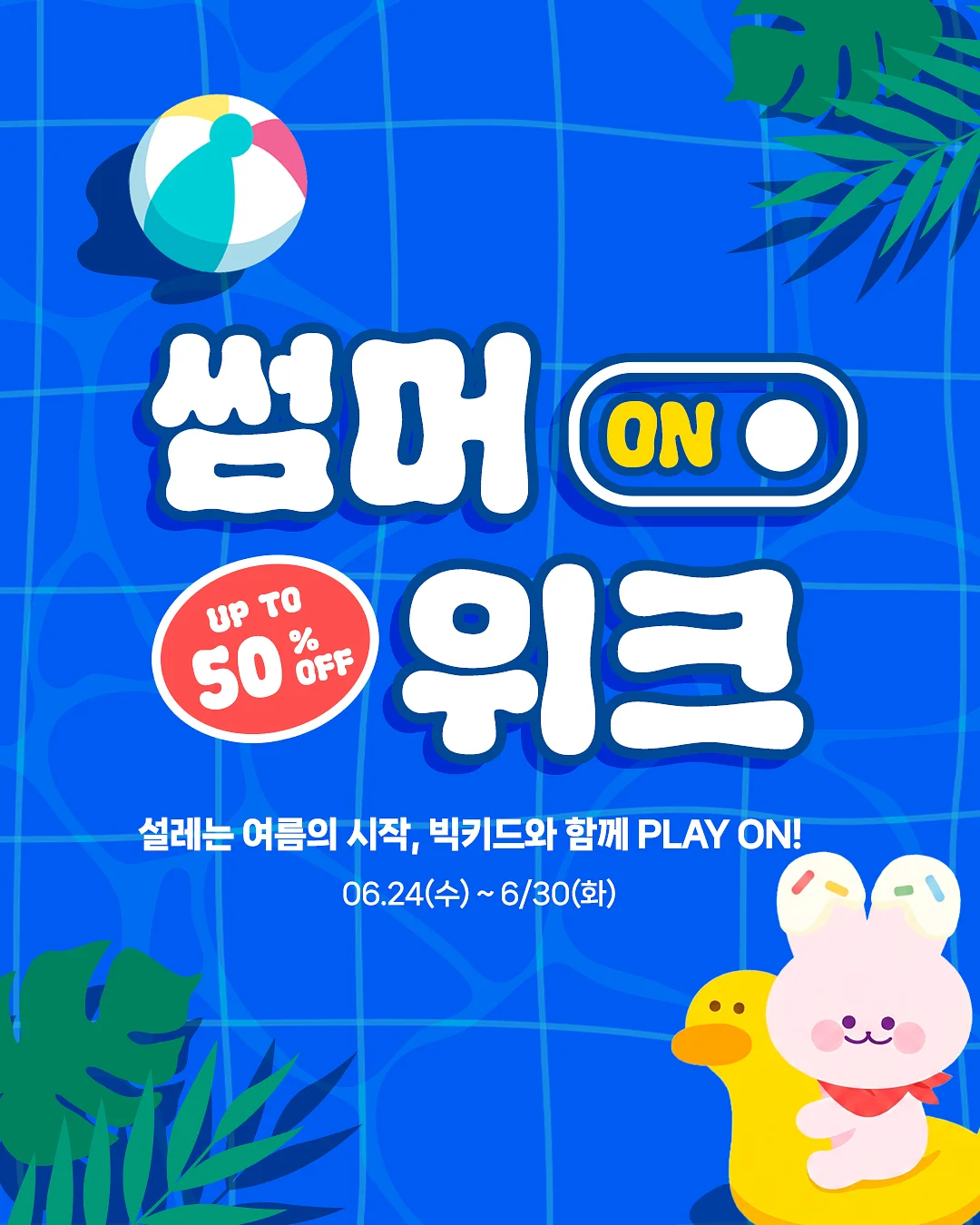 아르베 에어터치 순면 60수 사계절 차렵이불 노르탤직 샌드 킹사이즈 1