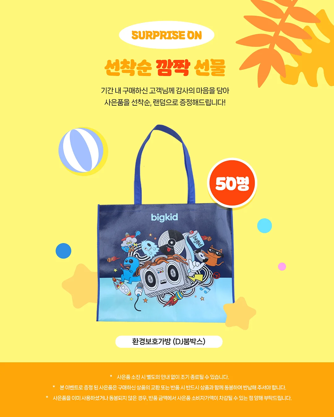 아르베 에어터치 순면 60수 사계절 차렵이불 노르탤직 샌드 킹사이즈 3