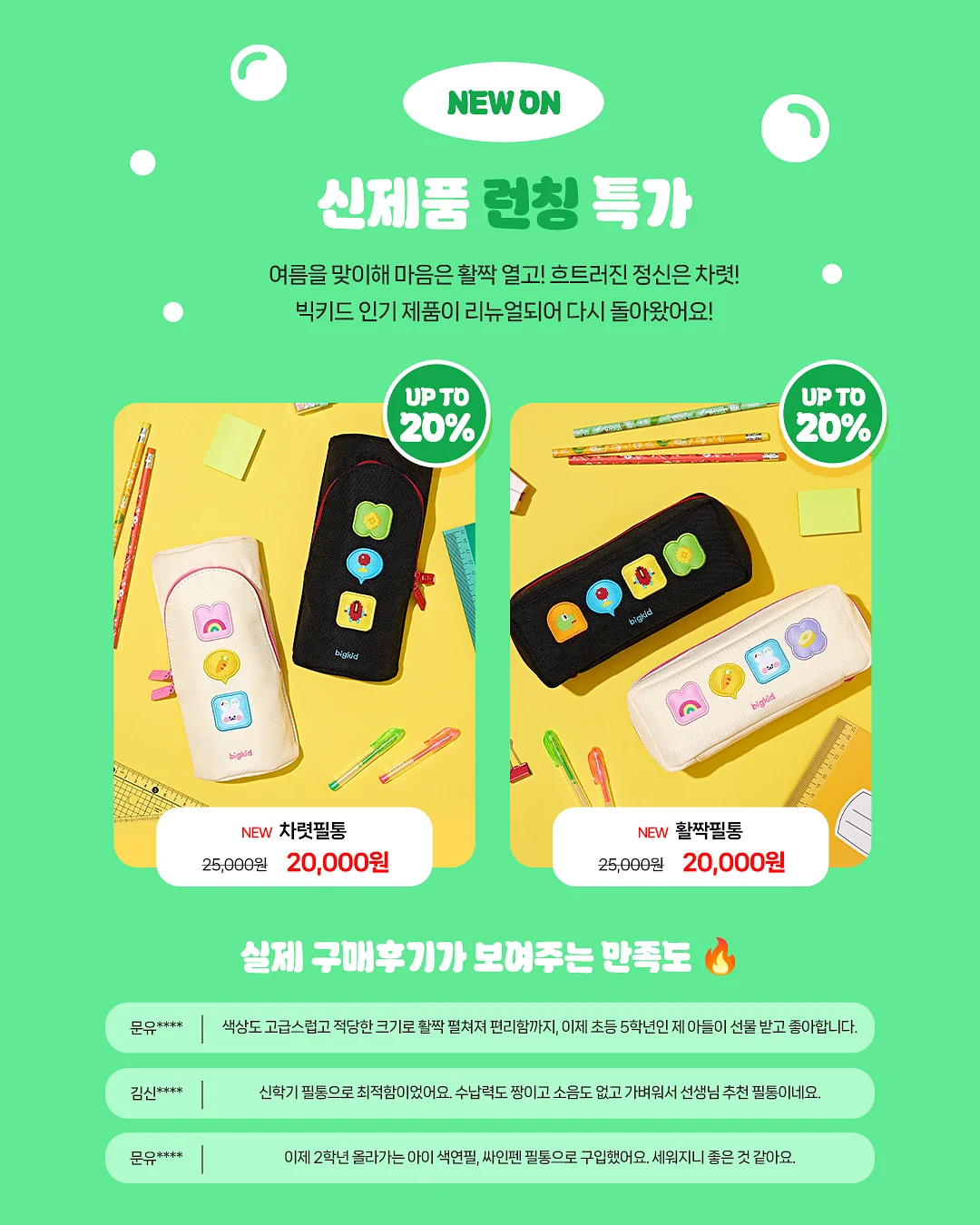 아르베 에어터치 순면 60수 사계절 차렵이불 노르탤직 샌드 킹사이즈 4