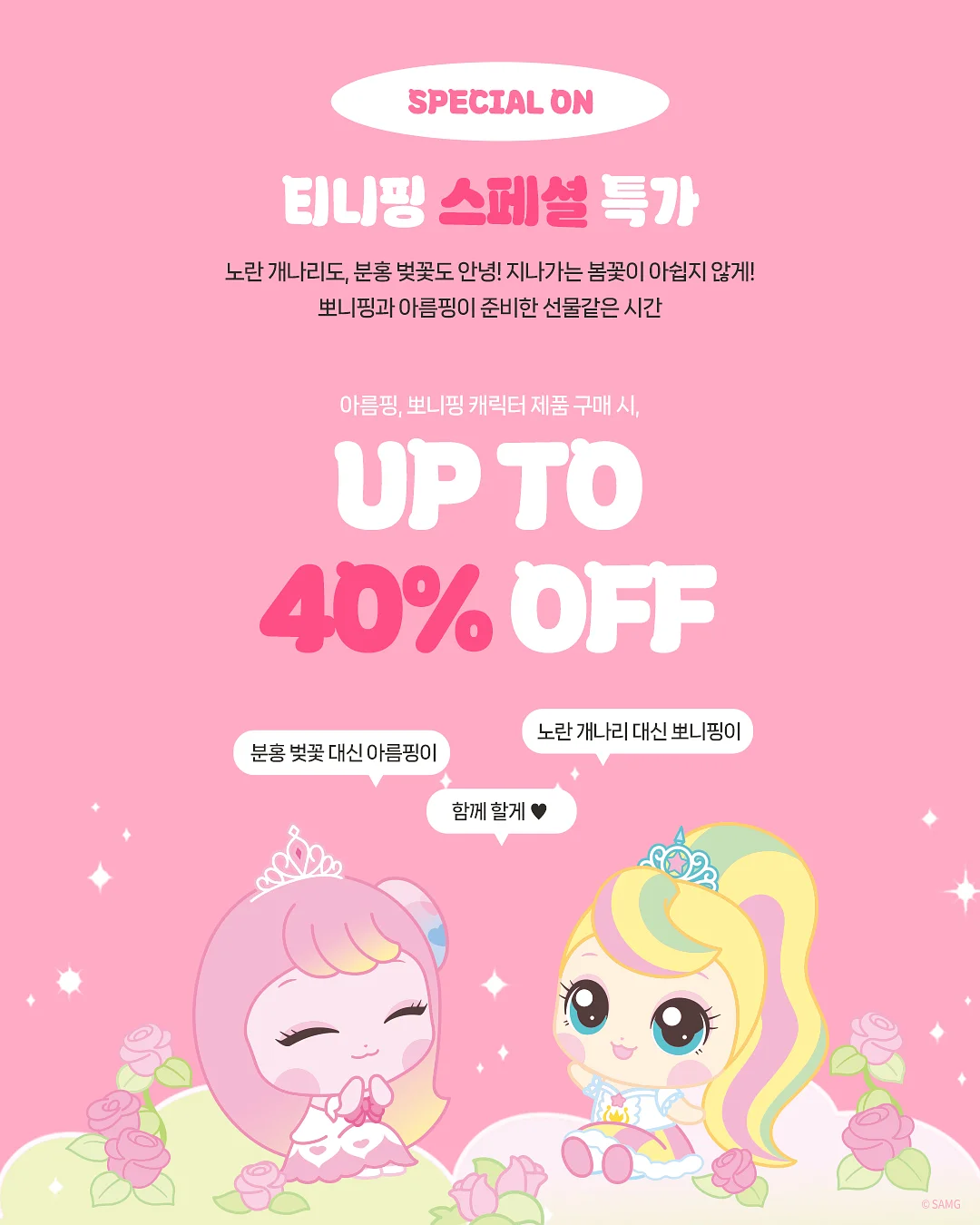 아르베 에어터치 순면 60수 사계절 차렵이불 노르탤직 샌드 킹사이즈 5