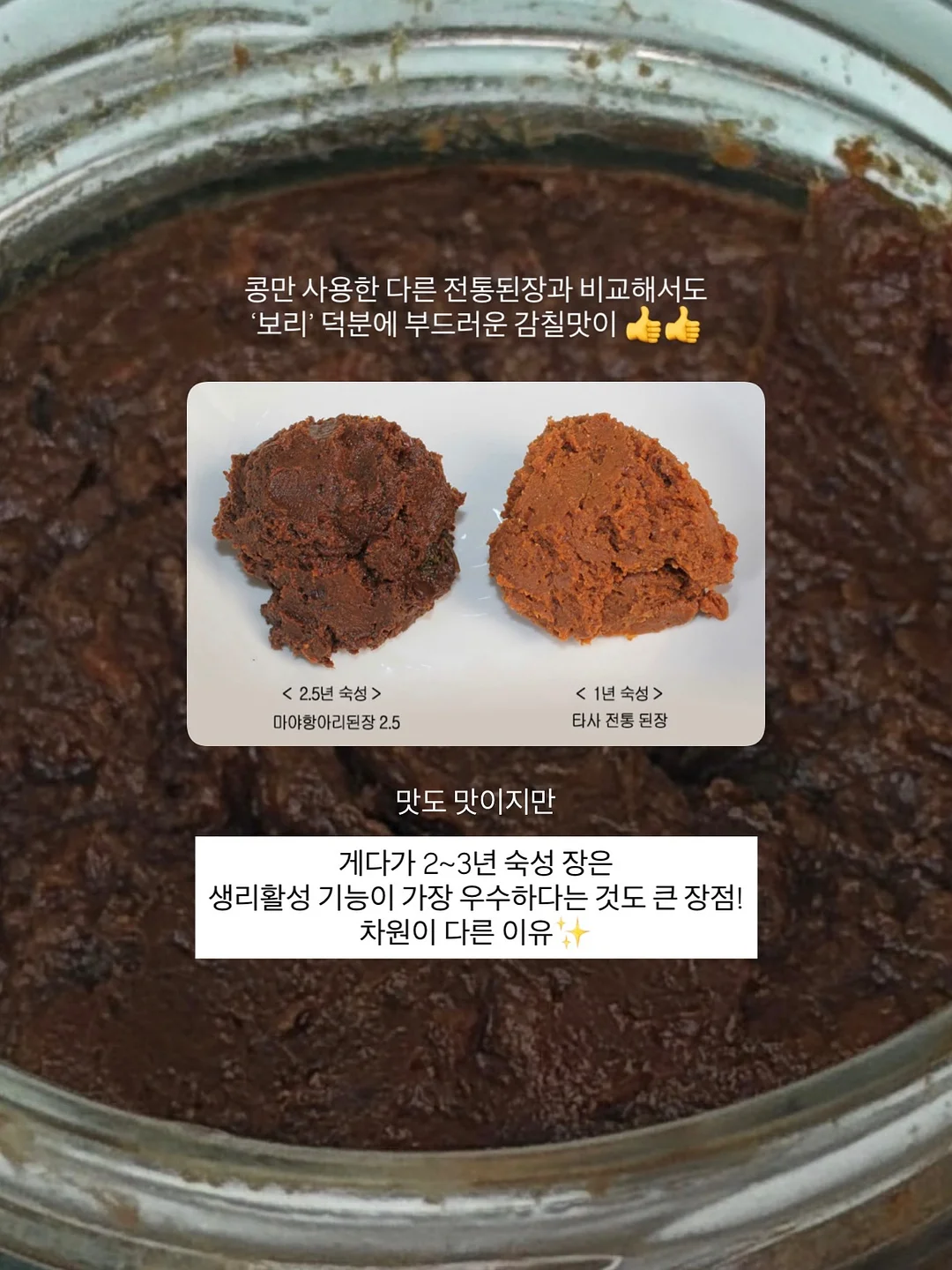머스켓모찌 11