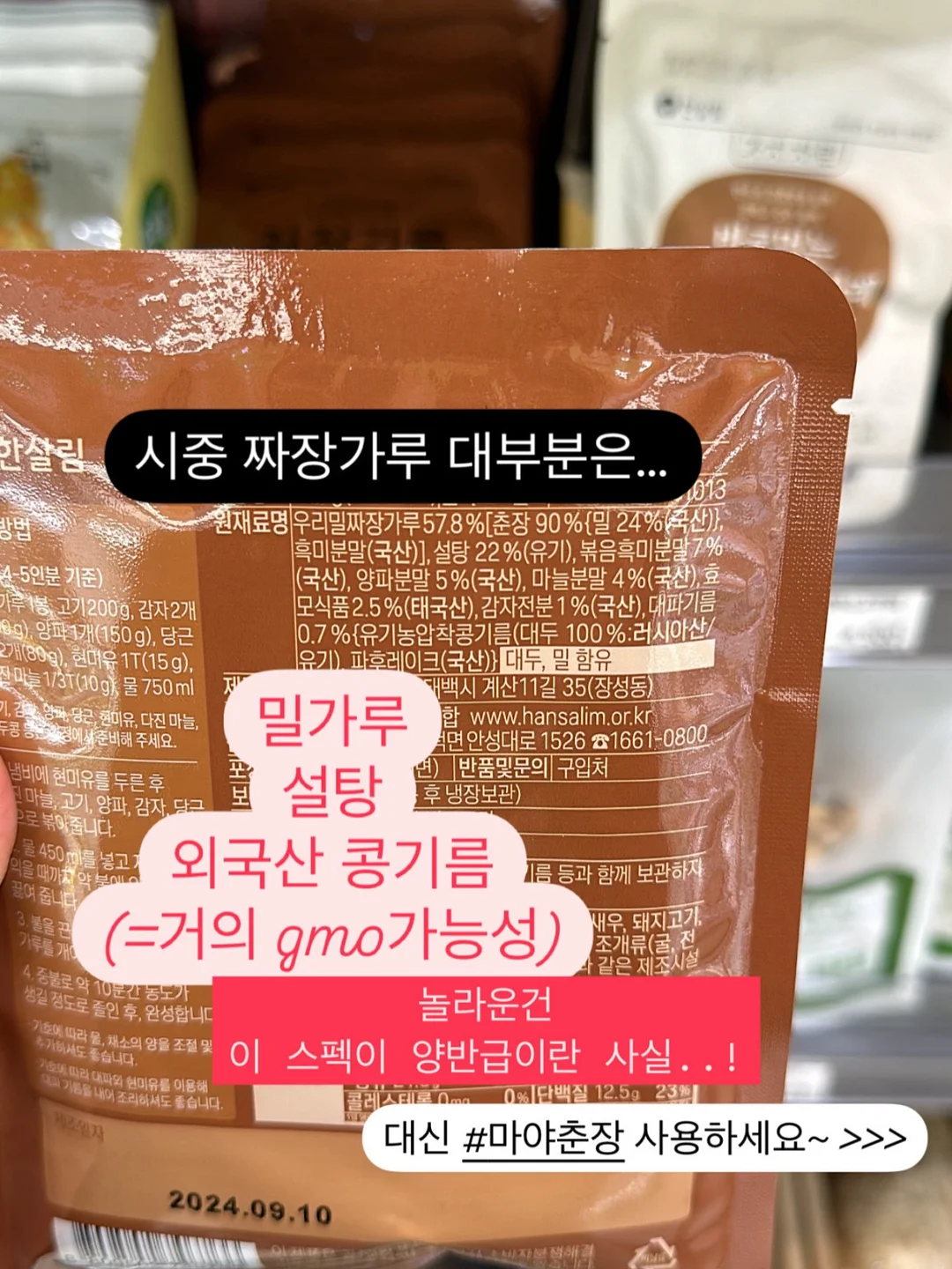 머스켓모찌 13