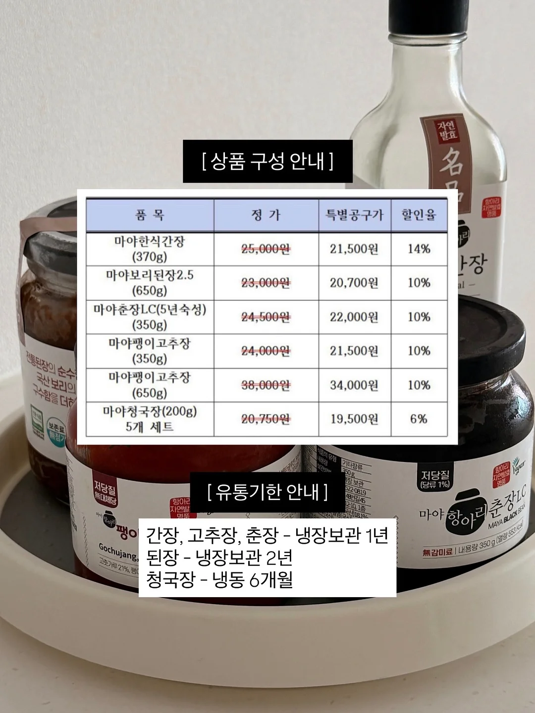 머스켓모찌 2