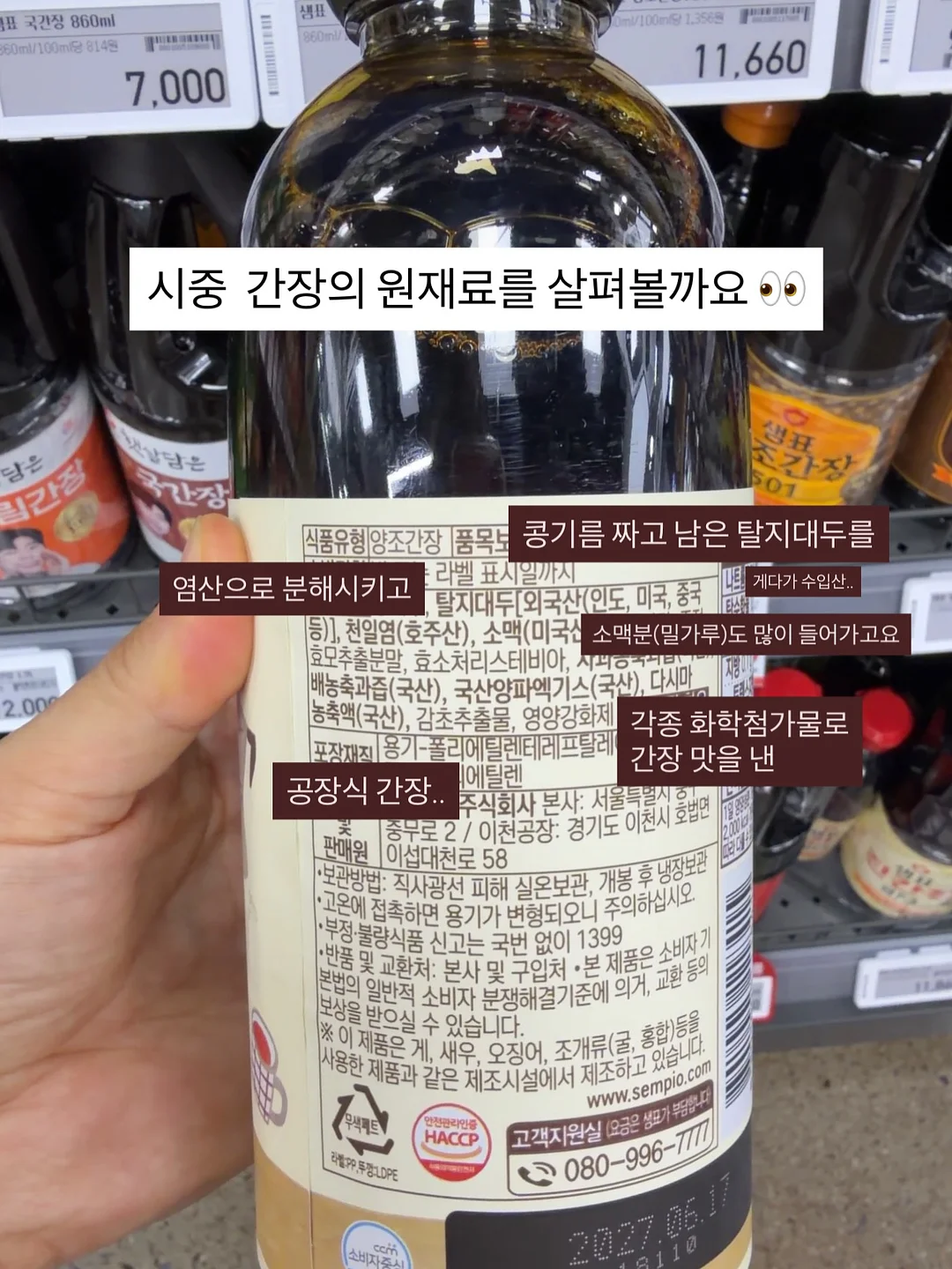 머스켓모찌 6
