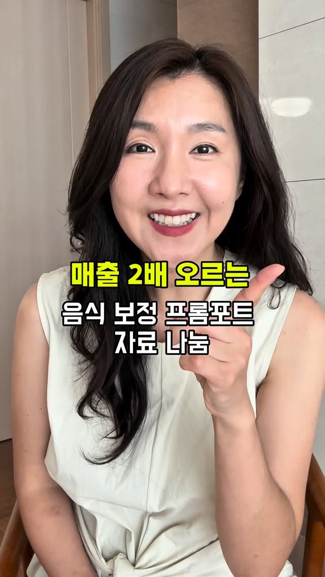 생망고크림 베이글샌드