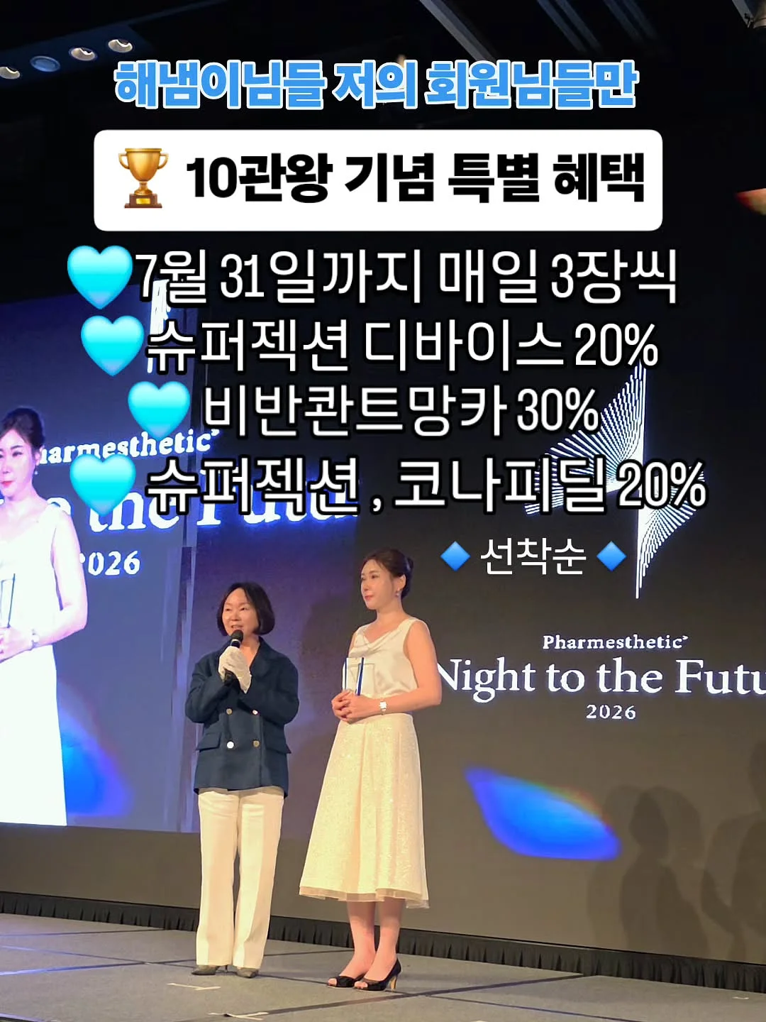 디즈니 메쉬 무릎담요