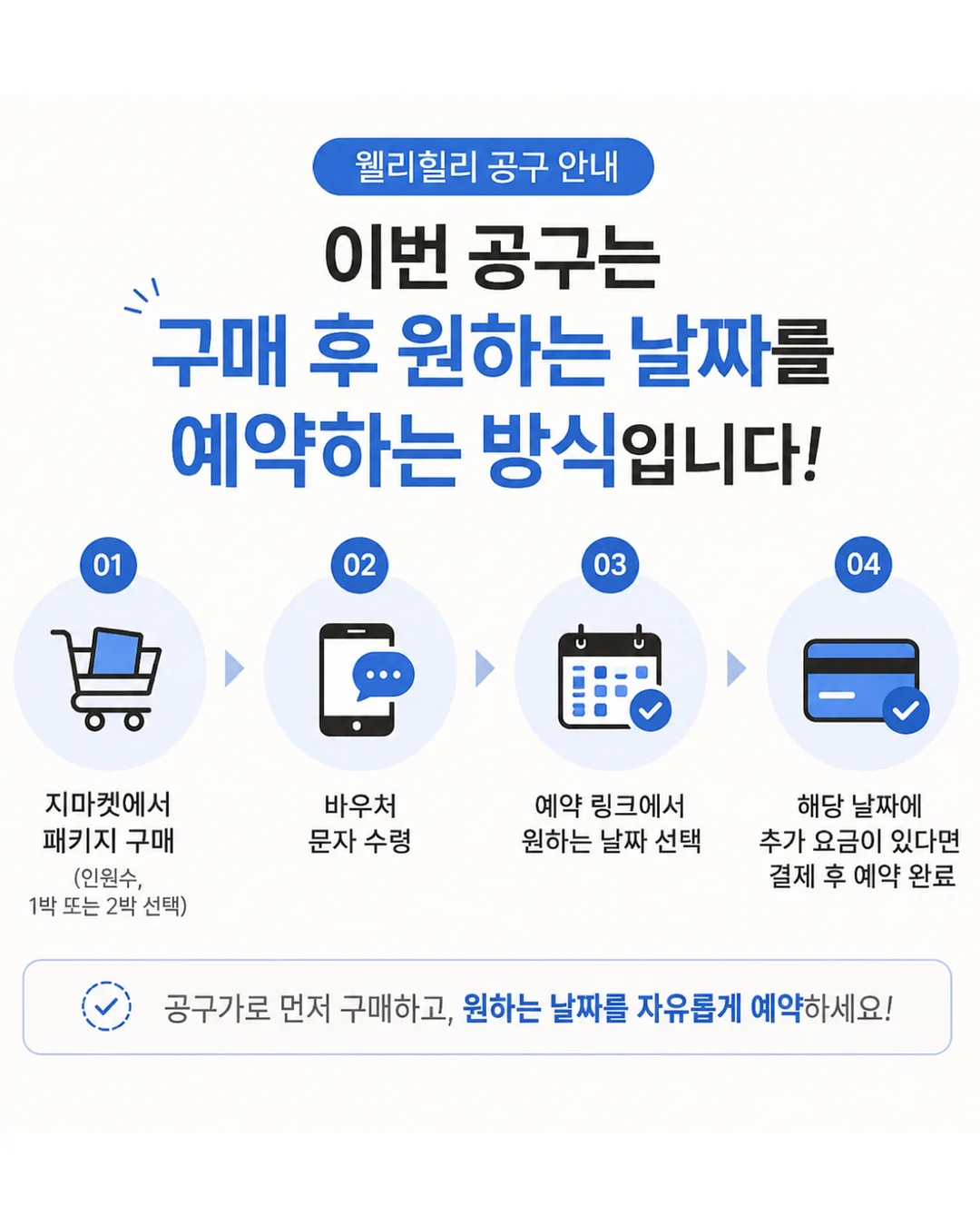 핏터레스트 맨티스 클라우드 골프화 5