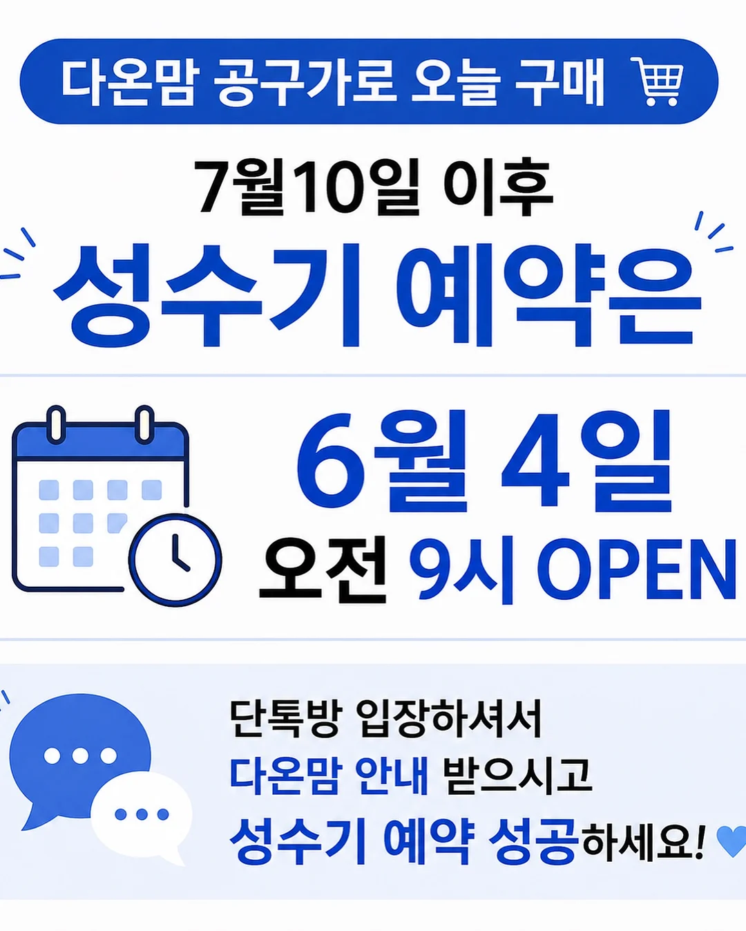 핏터레스트 맨티스 클라우드 골프화 7