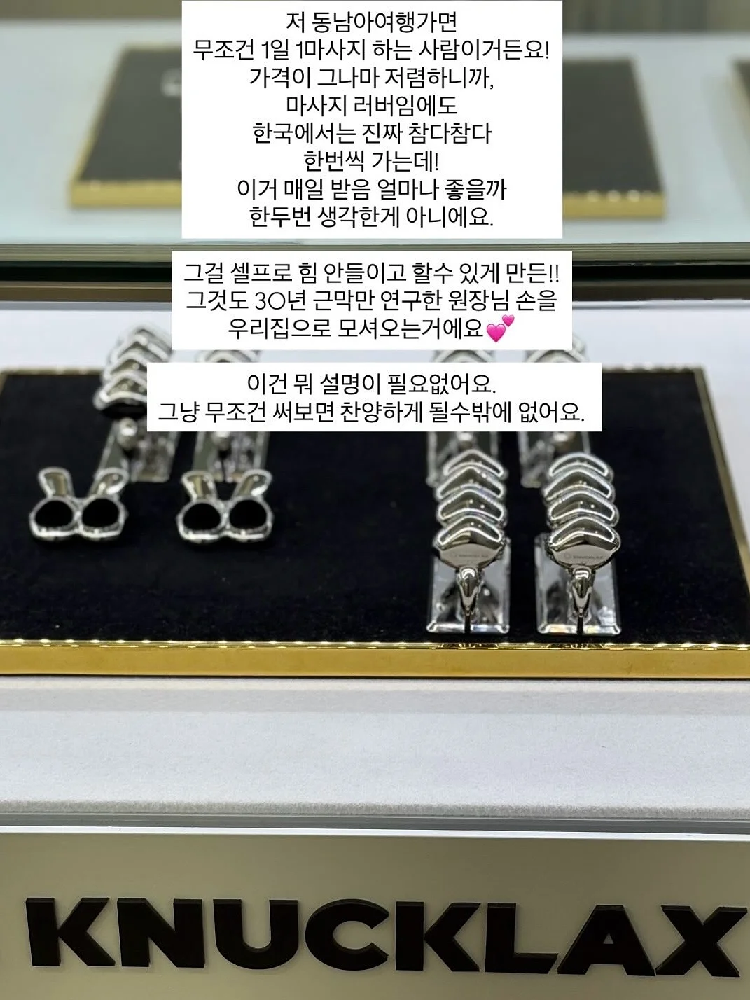 와트텍 발열내의 17