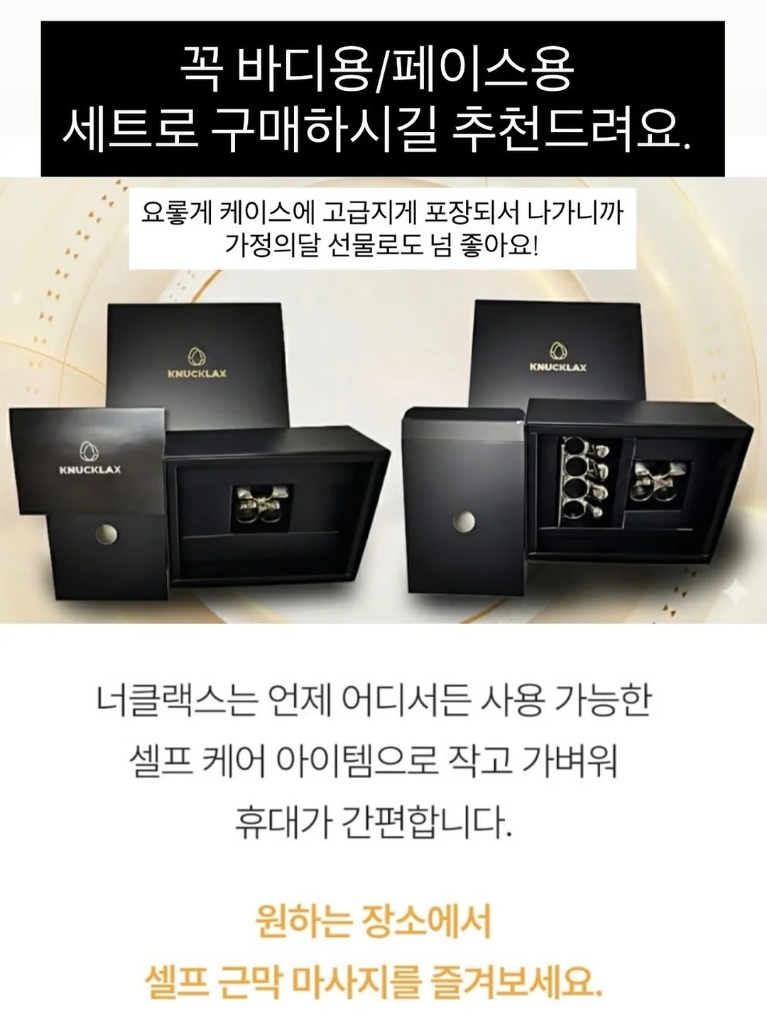 와트텍 발열내의 19