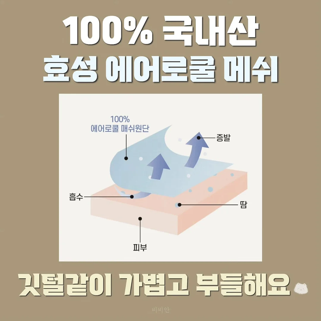 렉스 할로우 체인 팔찌/목걸이, 양면 뱀줄 체인 팔찌/목걸이 7