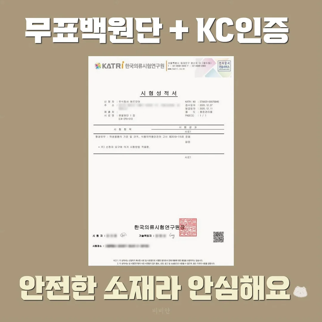 렉스 할로우 체인 팔찌/목걸이, 양면 뱀줄 체인 팔찌/목걸이 8