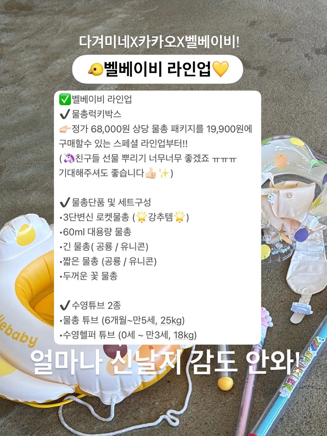 속광 블러셔 3