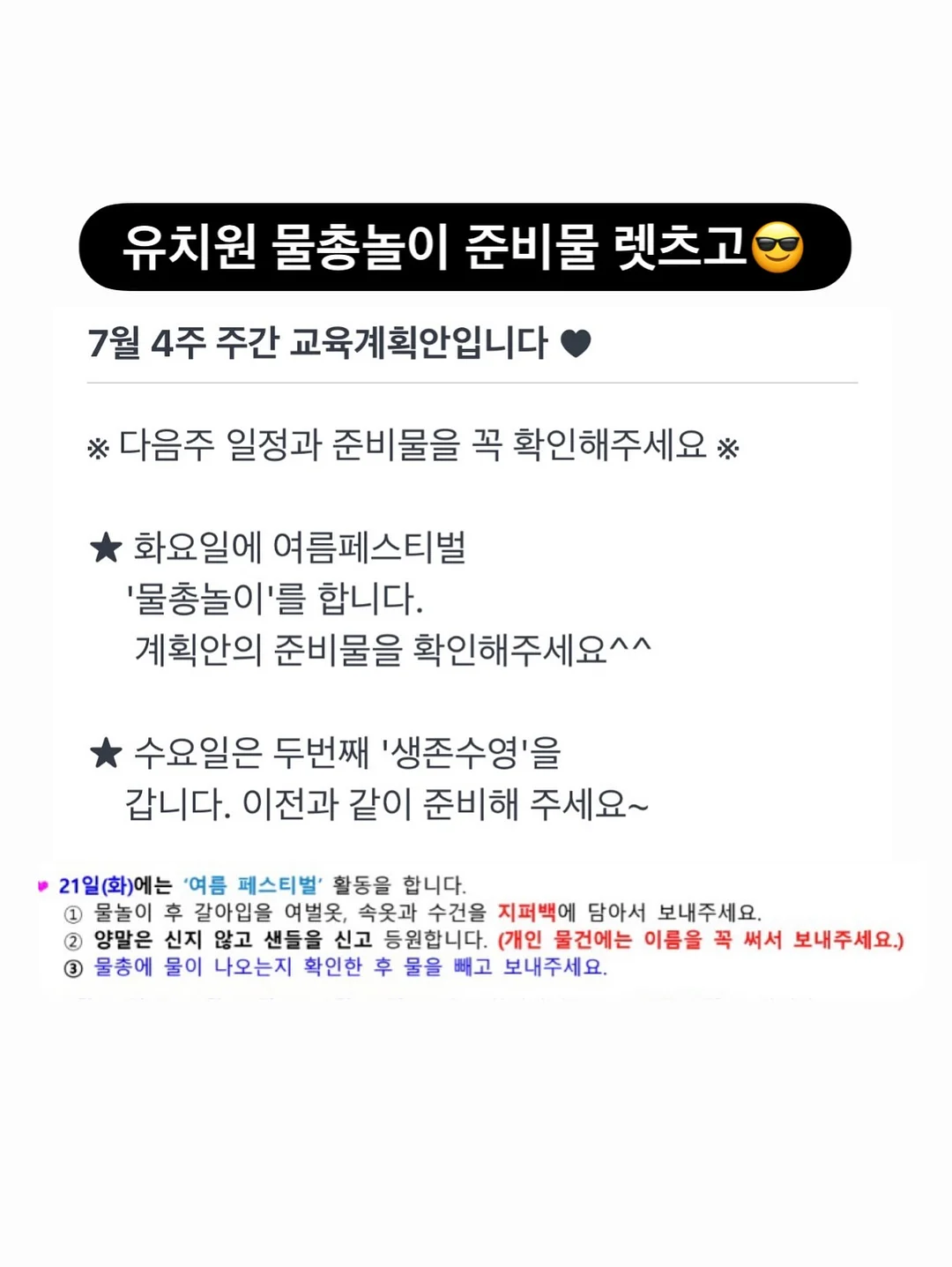속광 블러셔 5